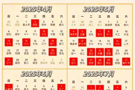2025年10月剖腹产选哪天最吉利要看生辰八字吗