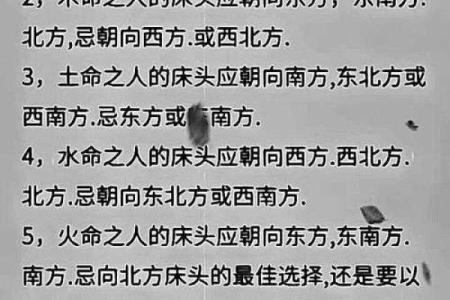 2025年9月适合开工动土的黄道吉日查询与风水方位建议