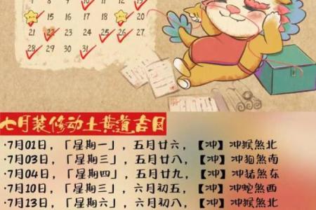 装修新房开工动土选日子有什么讲究和禁忌