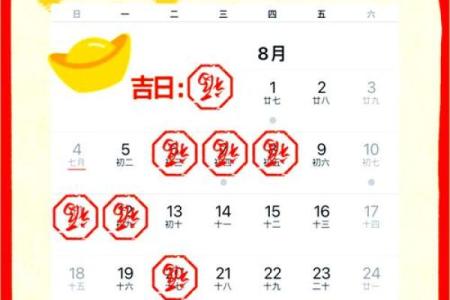 十月适合搬家的黄道吉日