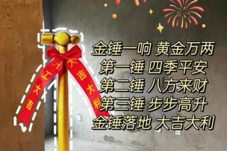 九月动土的好日子