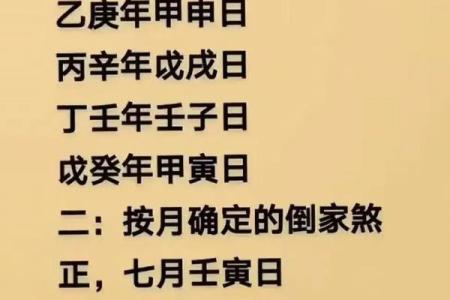 2025年8月搬家吉日挑选指南及注意事项