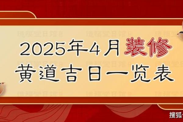 2025年9月安门最佳时间表