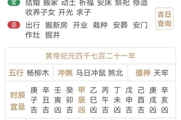 2025年10月安门黄道吉日查询及风水得把眼睛擦亮了 2025年10月安门黄道吉日查询及风水得把眼睛擦亮了