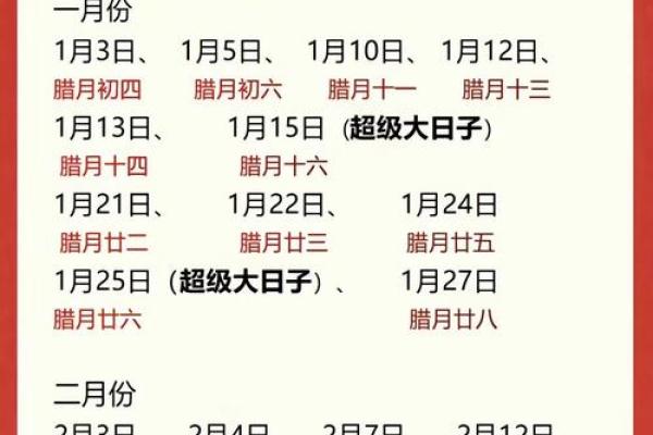 2025年10月份领证吉日 2025年10月份领证吉日