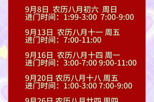 2025年10月适合搬家的日子 2025年10月适合搬家的日子