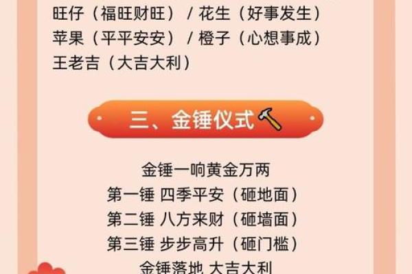 9月装修开工黄道吉日2025年