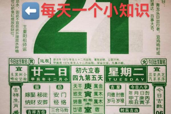 2025年10月安门黄道吉日查询,哪天安装大门最吉利 2025年10月安门黄道吉日查询,哪天安装大门最吉利