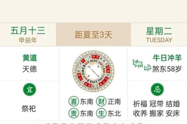 2025年10月安门黄道吉日查询,哪天安装大门最吉利 2025年10月安门黄道吉日查询,哪天安装大门最吉利