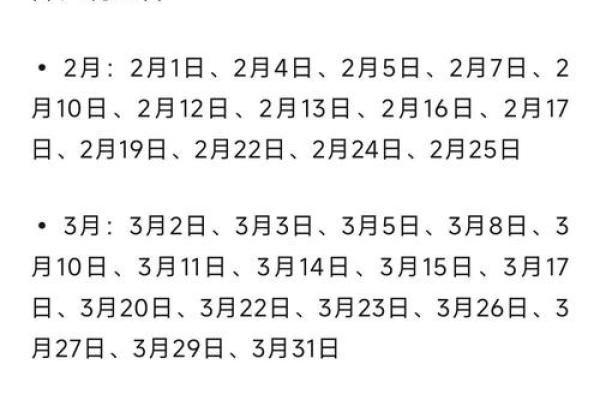 2025年10月理发店开业最佳黄道吉日查询 2025年10月理发店开业最佳黄道吉日查询
