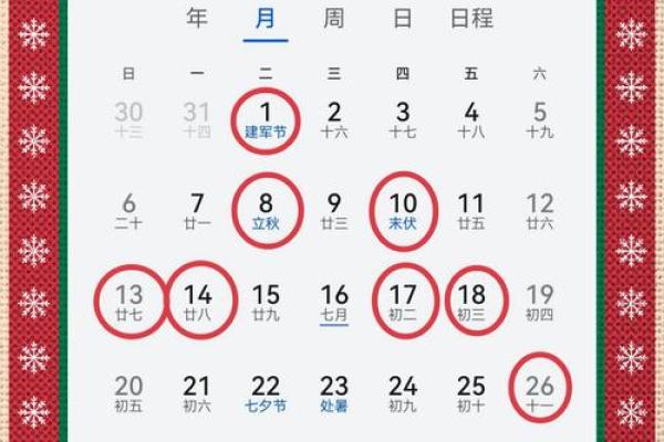 2025年10月搬家最旺日子