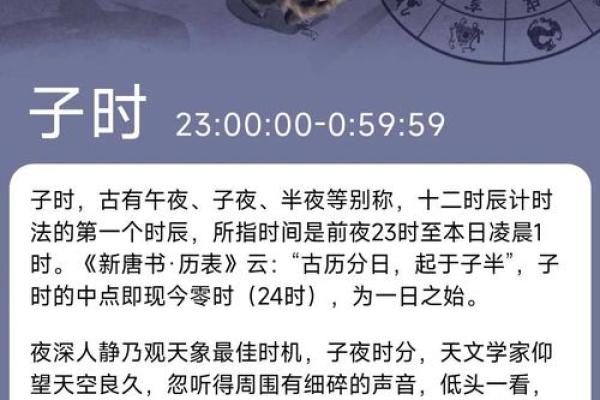 2025年10月提车选日子指南，包含生肖冲煞与时辰推荐