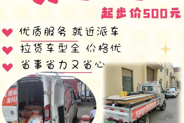2025年9月哪天适合长途旅行或搬家