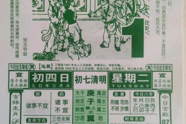2025年农历几月适合订婚 老黄历订婚吉日查询推荐