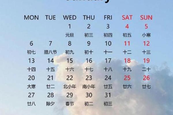 2025年8月份理发吉日专用日历
