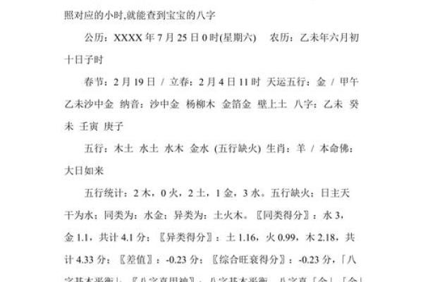 8月生孩子最吉利的三个日子