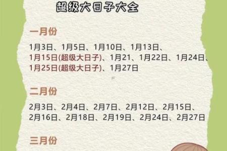 2025年10月3日农历是几号，着天结婚登记会不会很多人排队