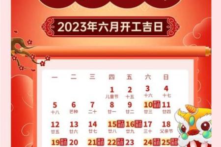 2025年8月装修最佳开工日期及风水注意事项