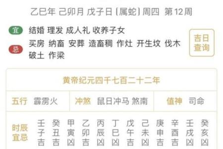 属龙的人开业黄道吉日如何挑选最旺财运的日期