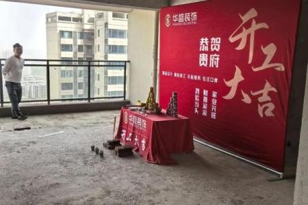 2025年9月本月装修开工吉日