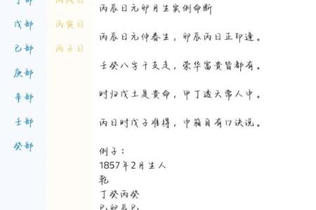 2025年10月安门黄道吉日查询及风水方位得把眼睛擦亮了