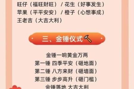 9月装修开工黄道吉日2025年