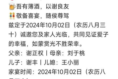 2025年适合领证的良辰吉日有哪些需要注意的讲究