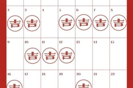 2025年10月理发店开业最佳黄道吉日查询