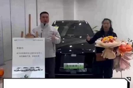 今天提车日子吉利吗