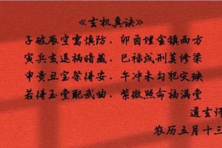 2025年9月提车选哪天好 老黄历宜忌与生肖避讳指南