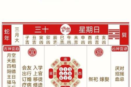 今天是黄道吉日吗可以动土吗