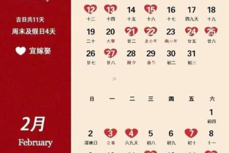2025年8月开业乔迁最佳吉日时辰选择指南