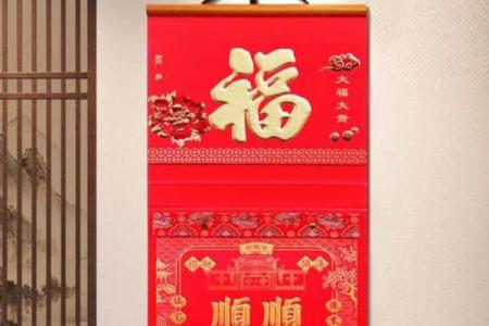 属蛇的提车黄道吉日