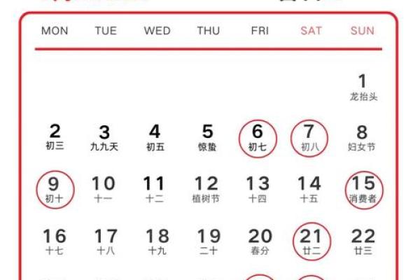 2025年10月提车最旺日子 2025年10月提车最旺日子