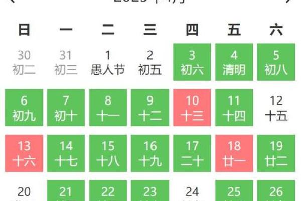 2025年订婚黄道吉日查询万年历,适合双方生辰八字的好日子推荐 2025年订婚黄道吉日查询万年历,适合双方生辰八字的好日子推荐