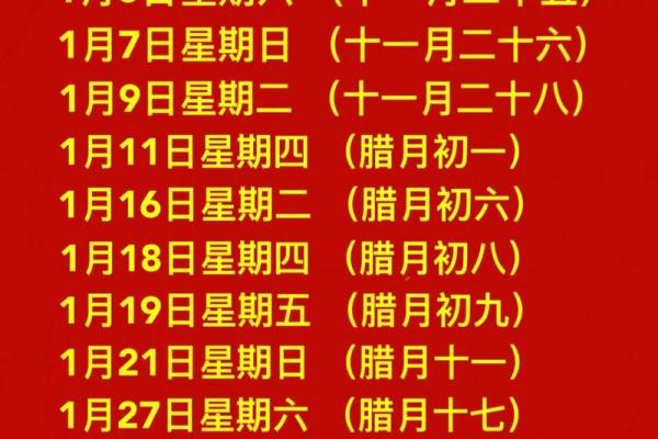 2025年10月订婚入宅双喜临门的良辰吉日如何挑选 2025年10月订婚入宅双喜临门的良辰吉日如何挑选