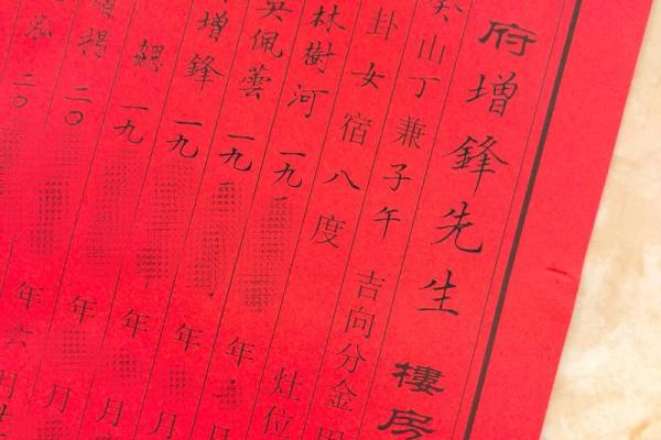 2025年10月适合安门的好日子有哪些需要避开哪些忌讳
