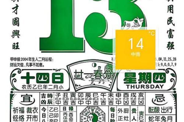 2025年农历八月提车选日子指南,避开生肖相冲的良辰吉时 2025年农历八月提车选日子指南,避开生肖相冲的良辰吉时