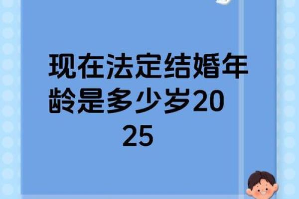 2025年10月2日适合结婚吗 2025年10月2日适合结婚吗