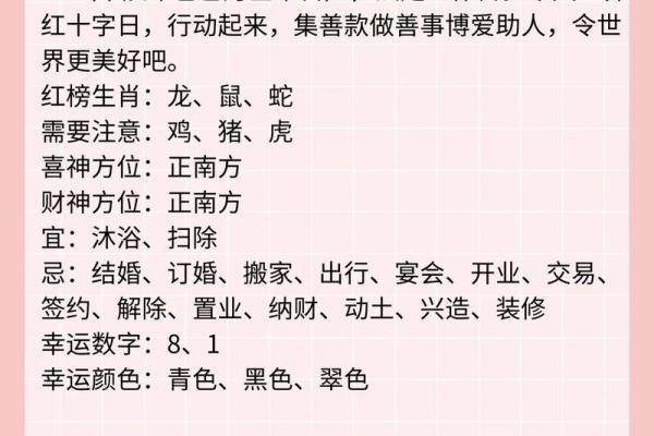 2025年农历八月新房装修选吉日需要注意哪些时辰和生肖冲煞 2025年农历八月新房装修选吉日需要注意哪些时辰和生肖冲煞