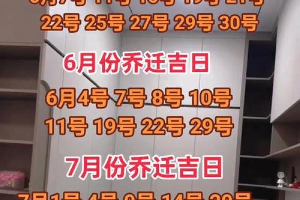 腊月搬家选什么日子好避开忌讳的良辰吉日推荐