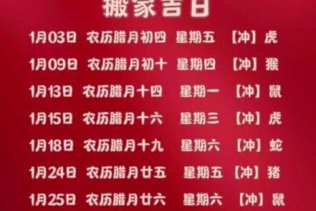 2025年农历八月订婚好日子查询及传统择日得把眼睛擦亮了