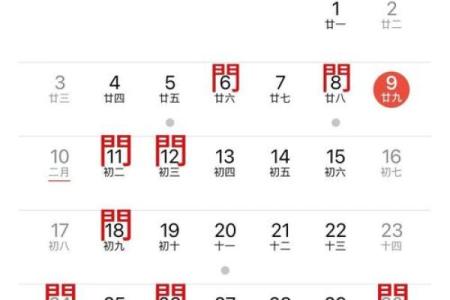 2025开业吉日一览表
