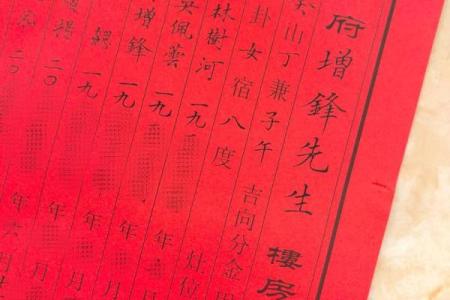 2025年10月适合安门的好日子有哪些需要避开哪些忌讳