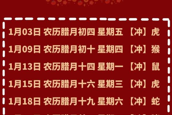 2025年8月哪天适合长途旅行或搬家