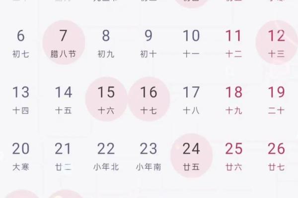 2025年9月提车最好的日子是哪一天