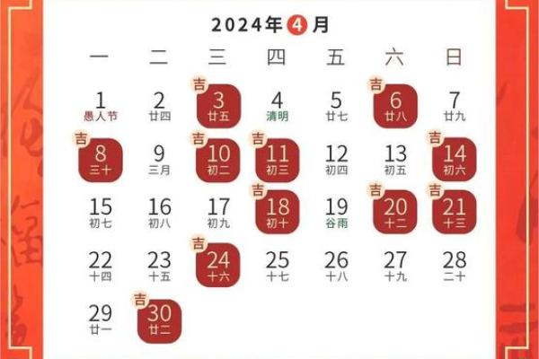 2024年9月动工吉日查询，哪天适合开工装修