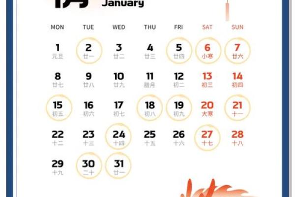 2024年9月动工吉日查询，哪天适合开工装修