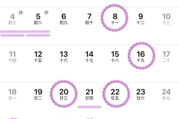 2025年提车选什么日子好 避开忌讳日期指南