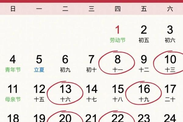 2025年10月适合开业-投资的吉利日期推荐 2025年10月适合开业-投资的吉利日期推荐